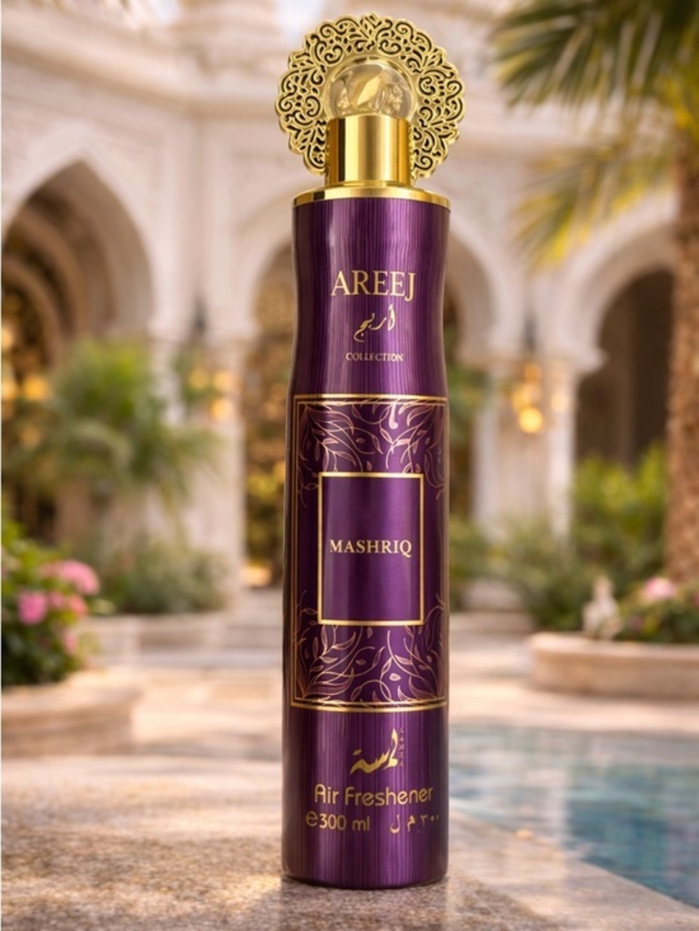 Areej Mashriq Purple Air Freshener 300 ML Dubai Airfreshener